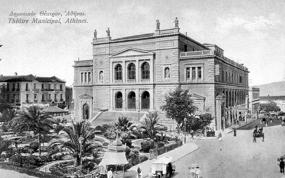 80 χρόνια πριν... 26-8-1940