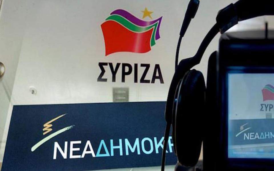 «Πυρά» Αλ. Τσίπρα για τη διαχείριση της πανδημίας - Για καιροσκοπισμό κάνει λόγο η κυβέρνηση 1