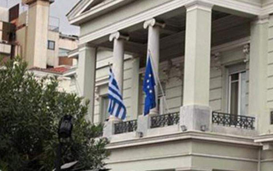 ΥΠΕΞ: Απολύτως καταδικαστέα η απόφαση για μετατροπή σε τζαμί της Μονής της Χώρας