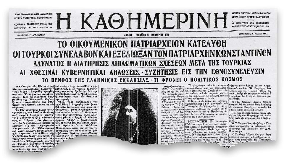 article thumbnail