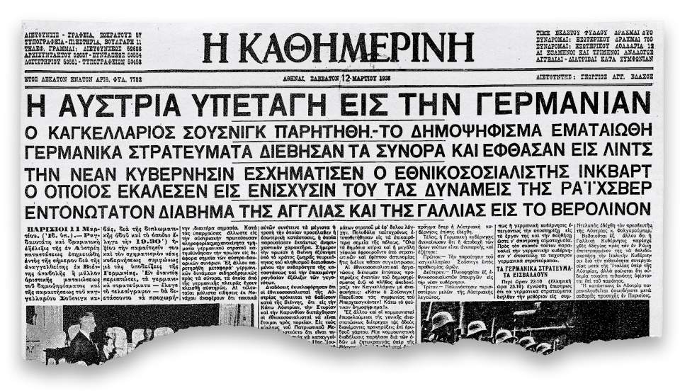 Τι παρέχουν οι σχετικές χρονολογίων
