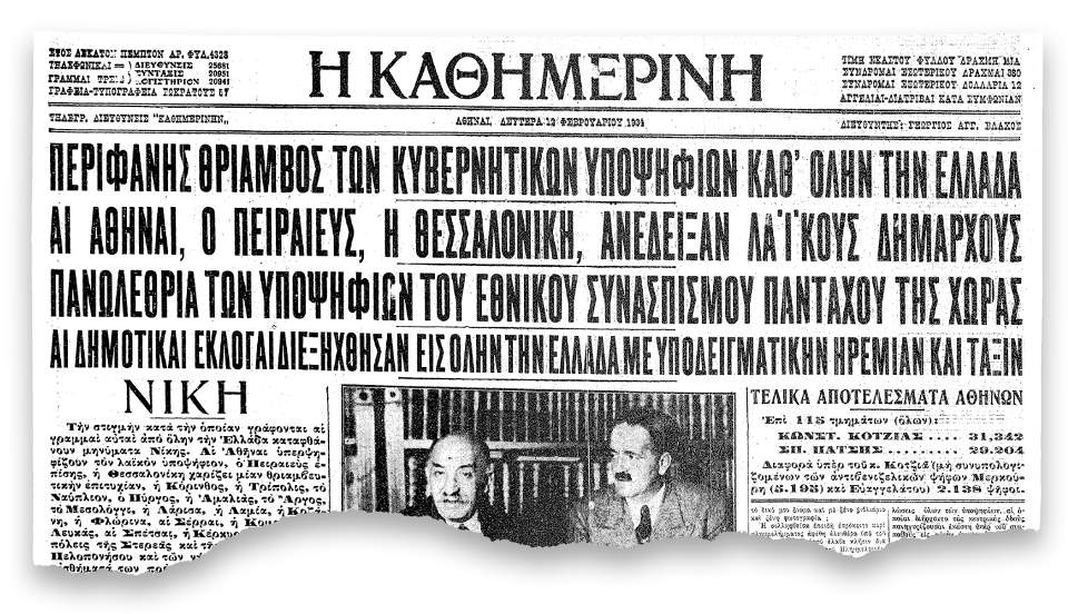 χρονολογίων πρωτοσέλιδο για άνδρεςγάμος δεν χρονολογείται 1 Bölüm κορεάνκ