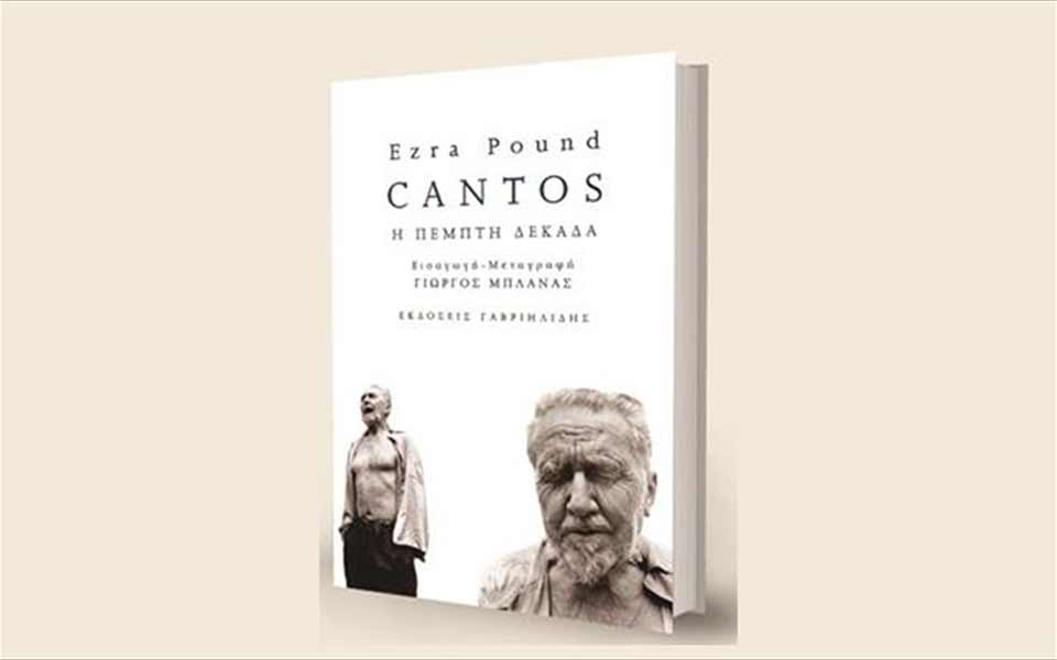 cantos cantos
